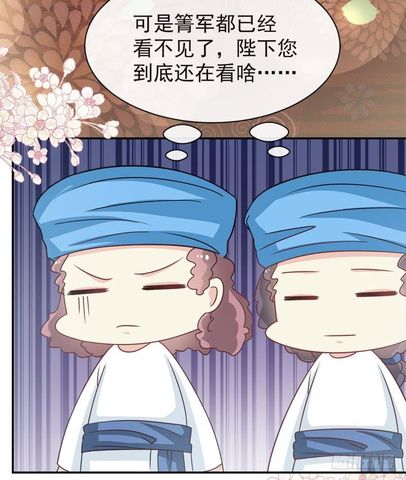 《天下第一宠》107 温泉疗伤 第21页