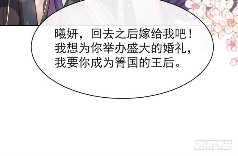 《天下第一宠》107 温泉疗伤 第13页