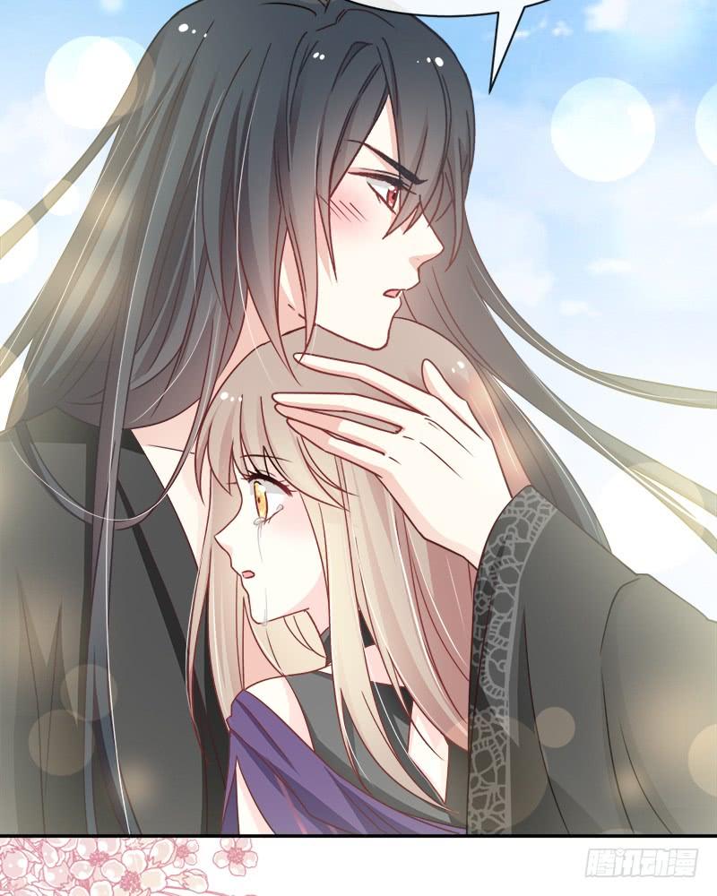 《天下第一宠》107 温泉疗伤 第9页