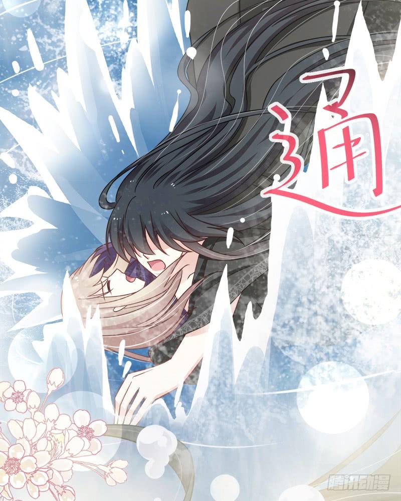 《天下第一宠》107 温泉疗伤 第52页