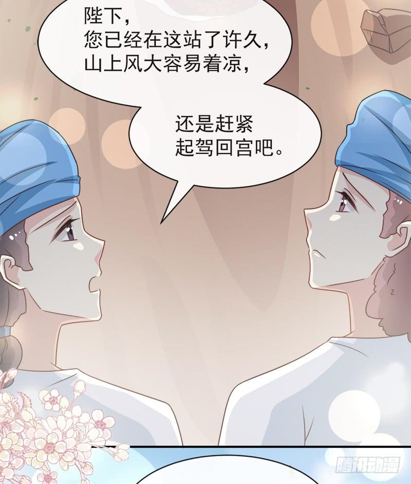 《天下第一宠》107 温泉疗伤 第17页