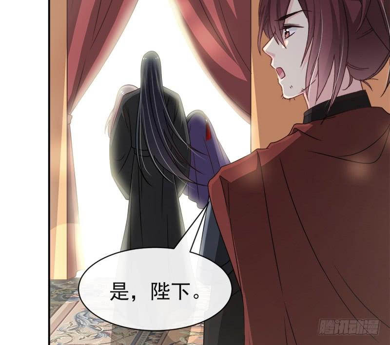 《天下第一宠》107 温泉疗伤 第30页