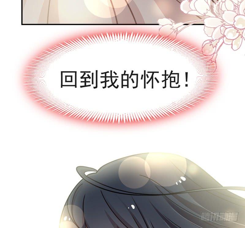 《天下第一宠》107 温泉疗伤 第45页
