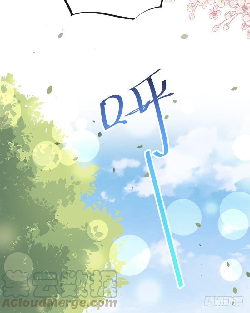 《天下第一宠》107 温泉疗伤 第15页