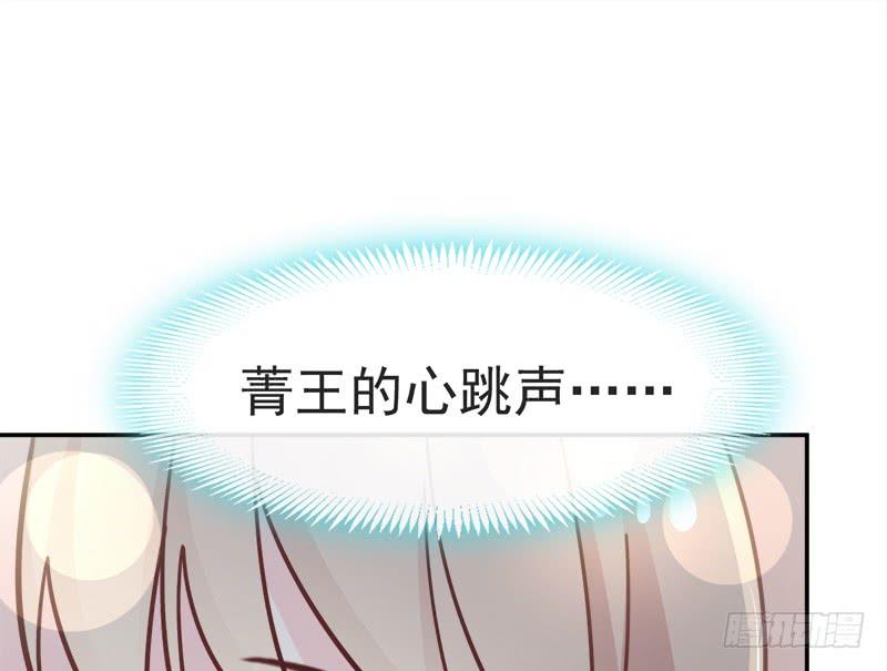 《天下第一宠》107 温泉疗伤 第40页