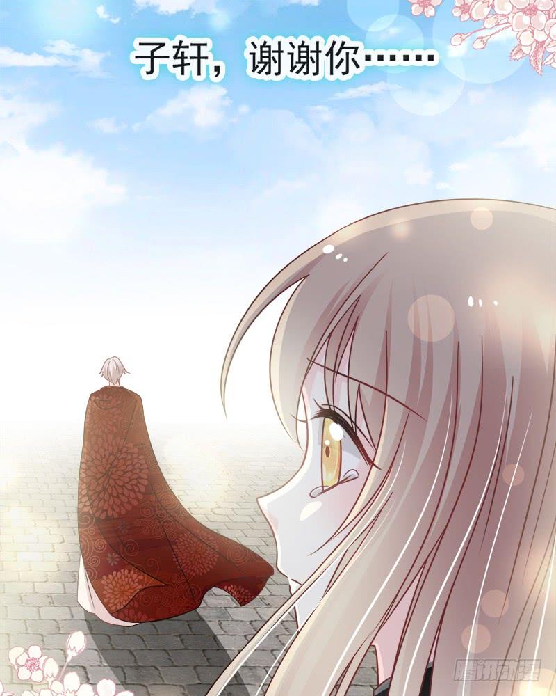 《天下第一宠》107 温泉疗伤 第5页