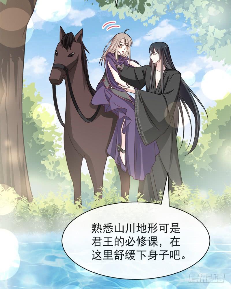 《天下第一宠》107 温泉疗伤 第48页