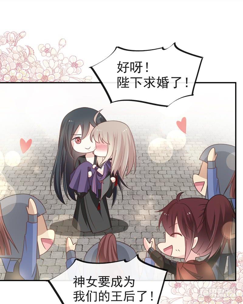 《天下第一宠》107 温泉疗伤 第14页