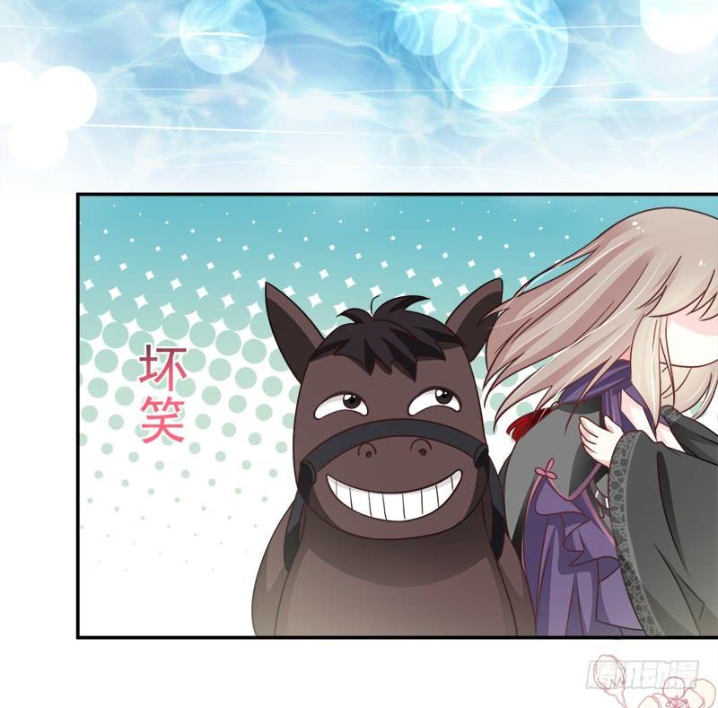 《天下第一宠》107 温泉疗伤 第49页