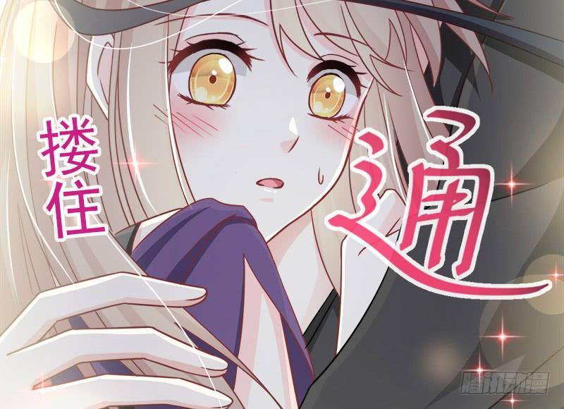 《天下第一宠》107 温泉疗伤 第38页
