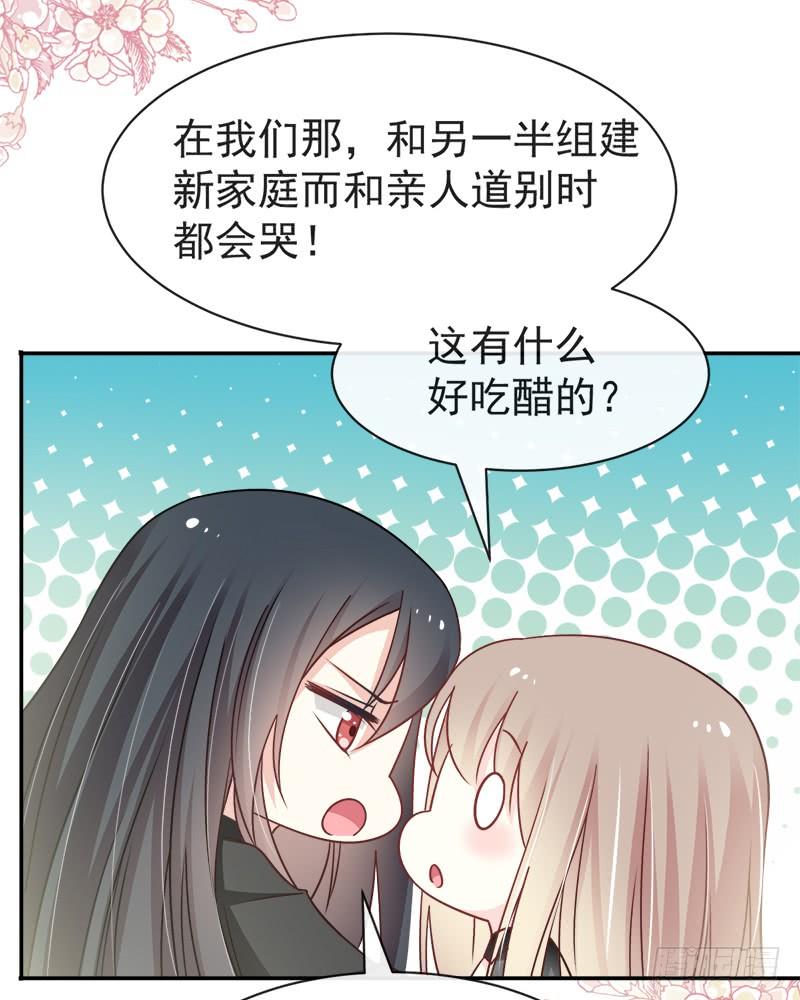 《天下第一宠》107 温泉疗伤 第10页