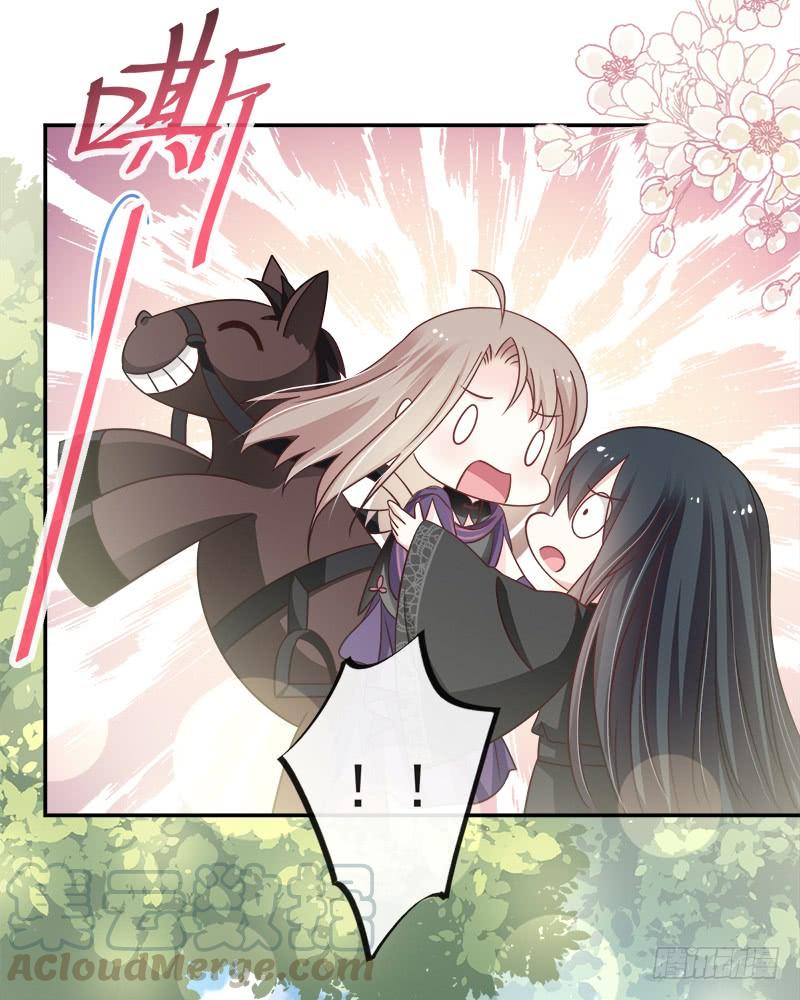 《天下第一宠》107 温泉疗伤 第50页