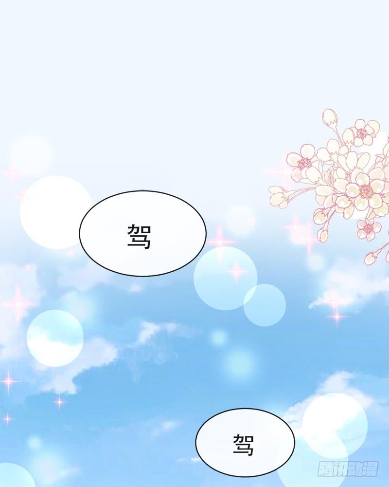 《天下第一宠》107 温泉疗伤 第32页