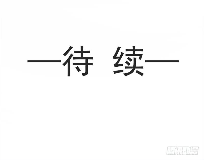 《天下第一宠》107 温泉疗伤 第58页