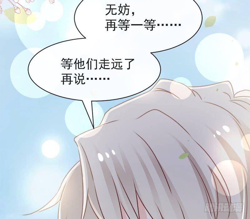 《天下第一宠》107 温泉疗伤 第18页