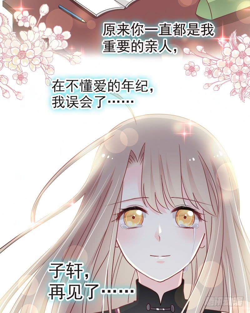 《天下第一宠》107 温泉疗伤 第7页