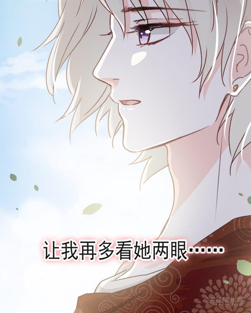 《天下第一宠》107 温泉疗伤 第19页