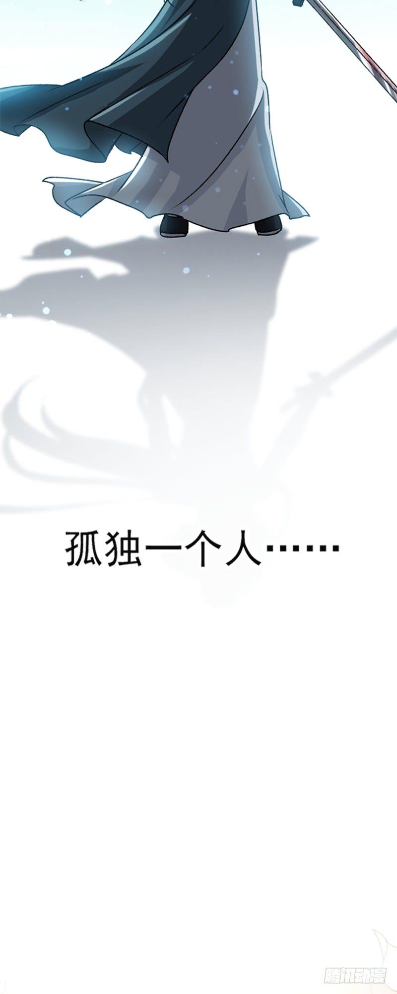 《天下第一宠》11 做我的女人 第10页