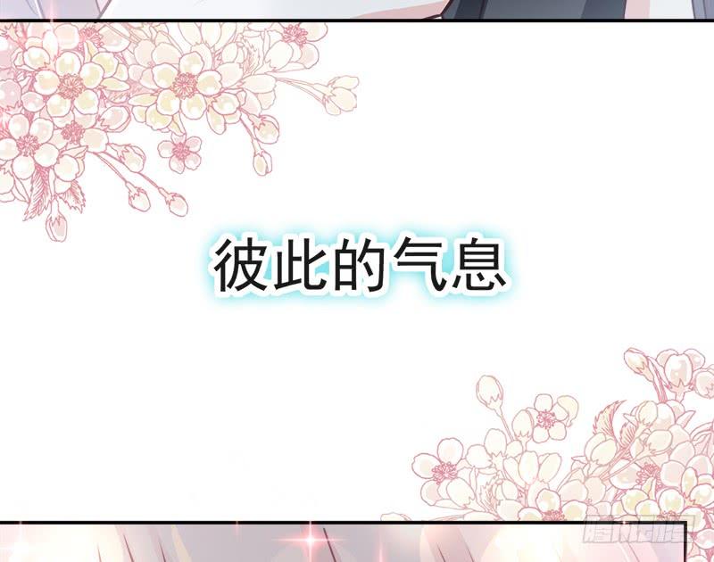 《天下第一宠》108 炙热的思念 第23页