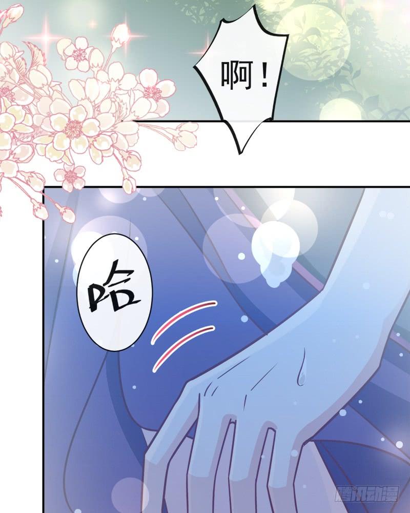 《天下第一宠》108 炙热的思念 第31页