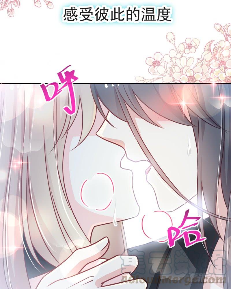 《天下第一宠》108 炙热的思念 第22页