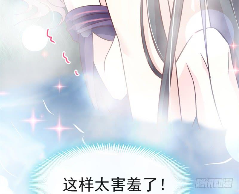 《天下第一宠》108 炙热的思念 第35页