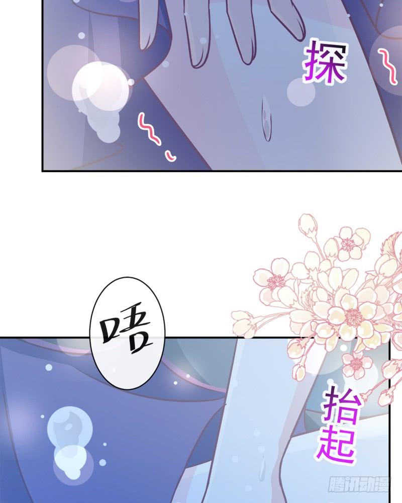 《天下第一宠》108 炙热的思念 第32页