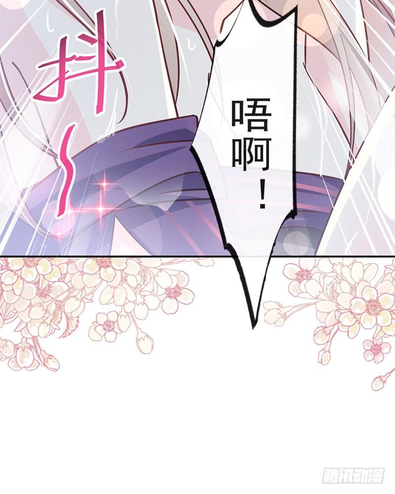 《天下第一宠》108 炙热的思念 第56页