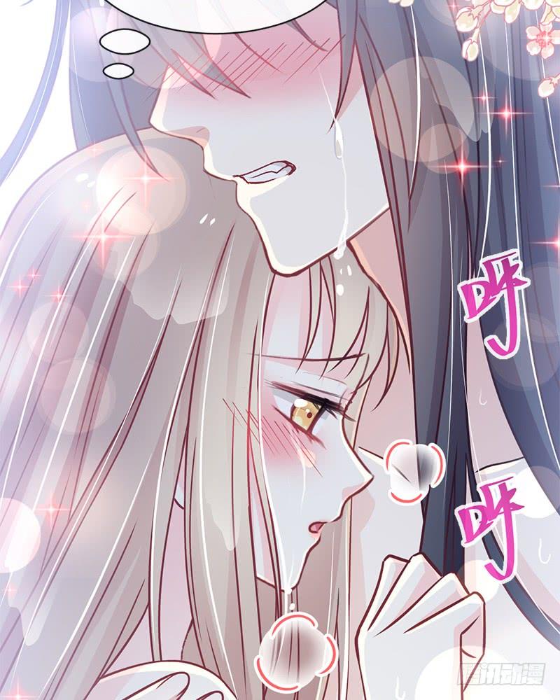 《天下第一宠》108 炙热的思念 第42页