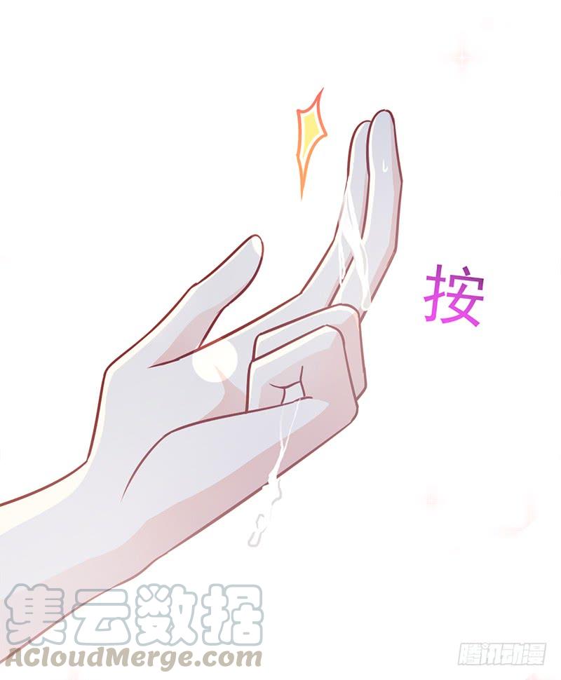 《天下第一宠》108 炙热的思念 第50页