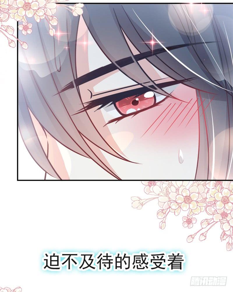《天下第一宠》108 炙热的思念 第25页