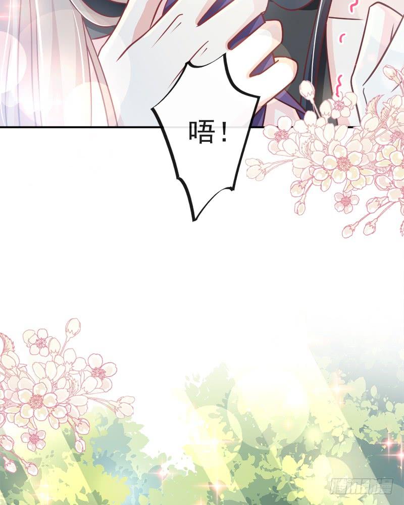 《天下第一宠》108 炙热的思念 第27页
