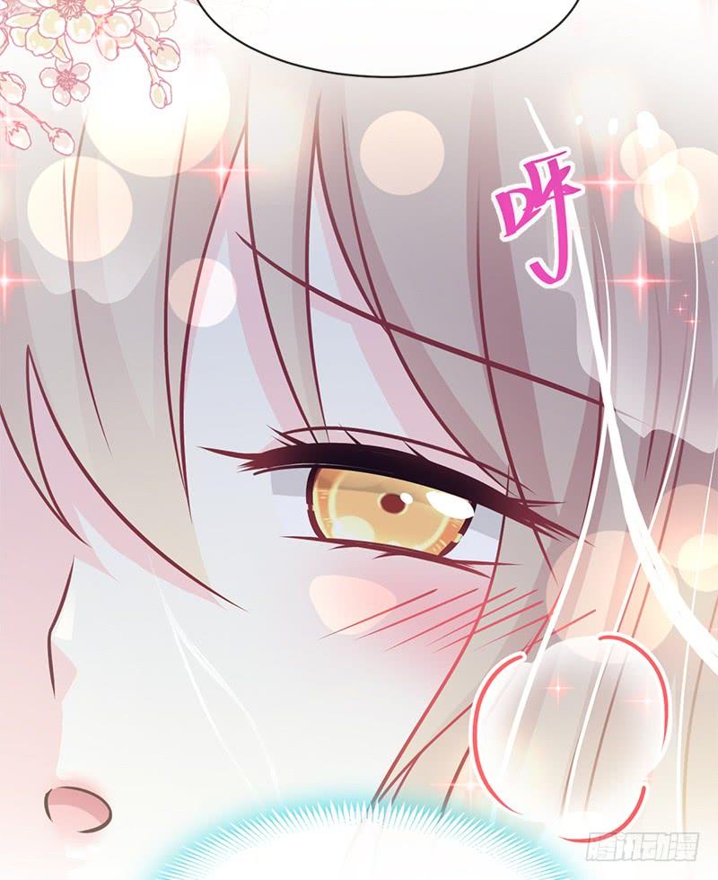 《天下第一宠》108 炙热的思念 第39页