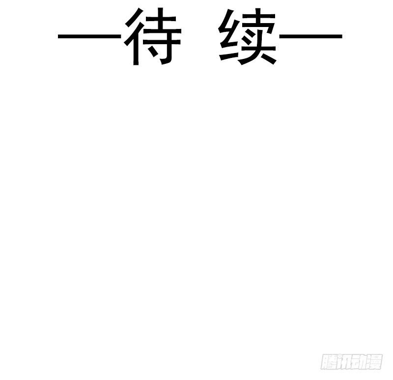 《天下第一宠》108 炙热的思念 第58页