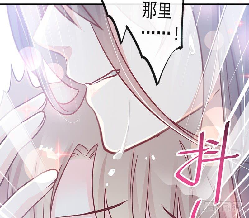 《天下第一宠》108 炙热的思念 第54页