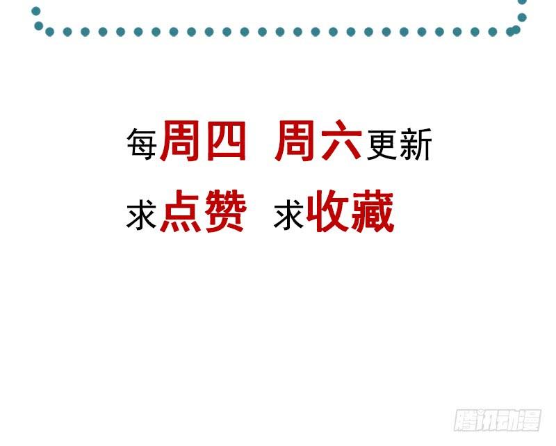 《天下第一宠》108 炙热的思念 第60页