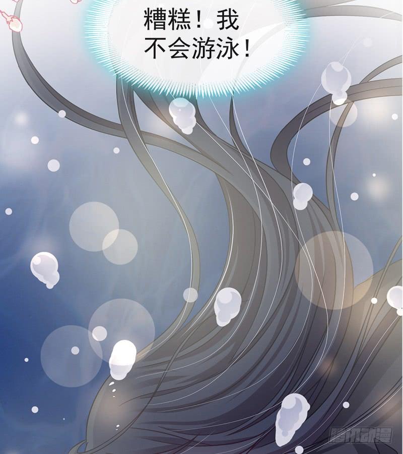 《天下第一宠》108 炙热的思念 第5页