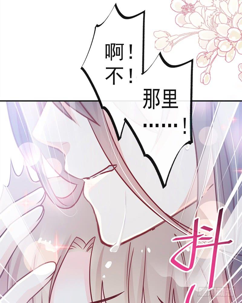《天下第一宠》109 将我烙进你的灵魂深处 第4页
