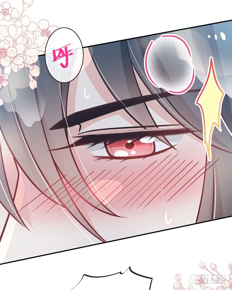 《天下第一宠》109 将我烙进你的灵魂深处 第22页