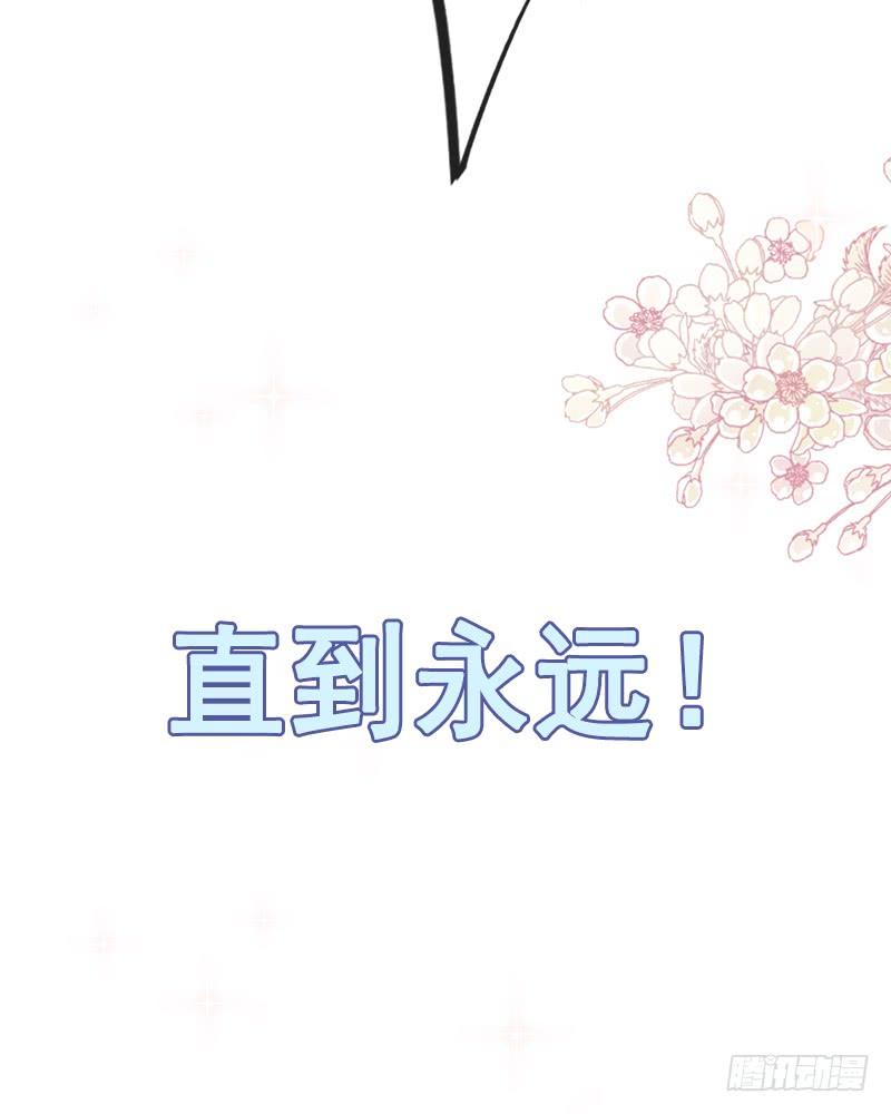 《天下第一宠》109 将我烙进你的灵魂深处 第34页
