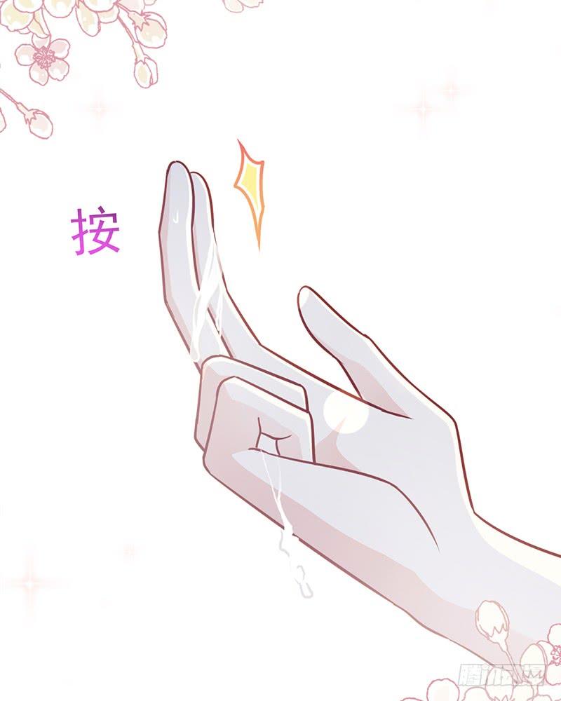 《天下第一宠》109 将我烙进你的灵魂深处 第3页