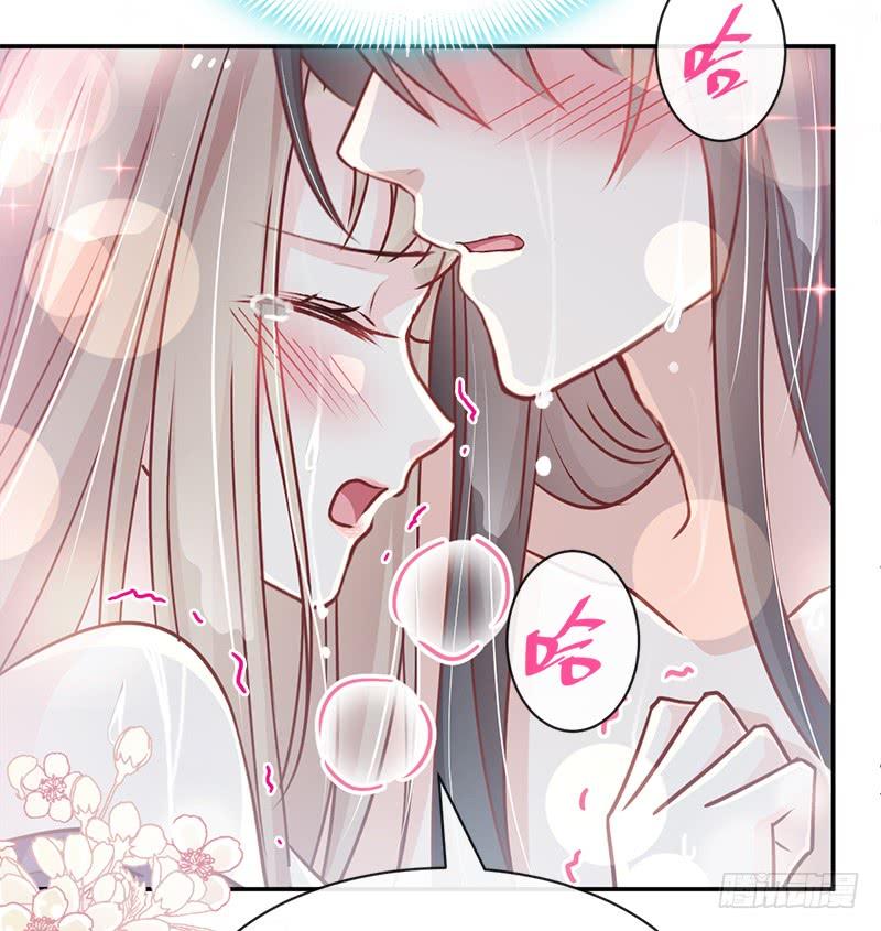 《天下第一宠》109 将我烙进你的灵魂深处 第9页