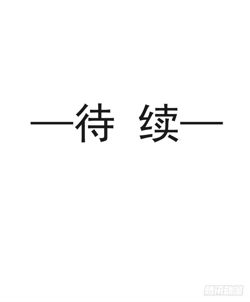 《天下第一宠》109 将我烙进你的灵魂深处 第53页