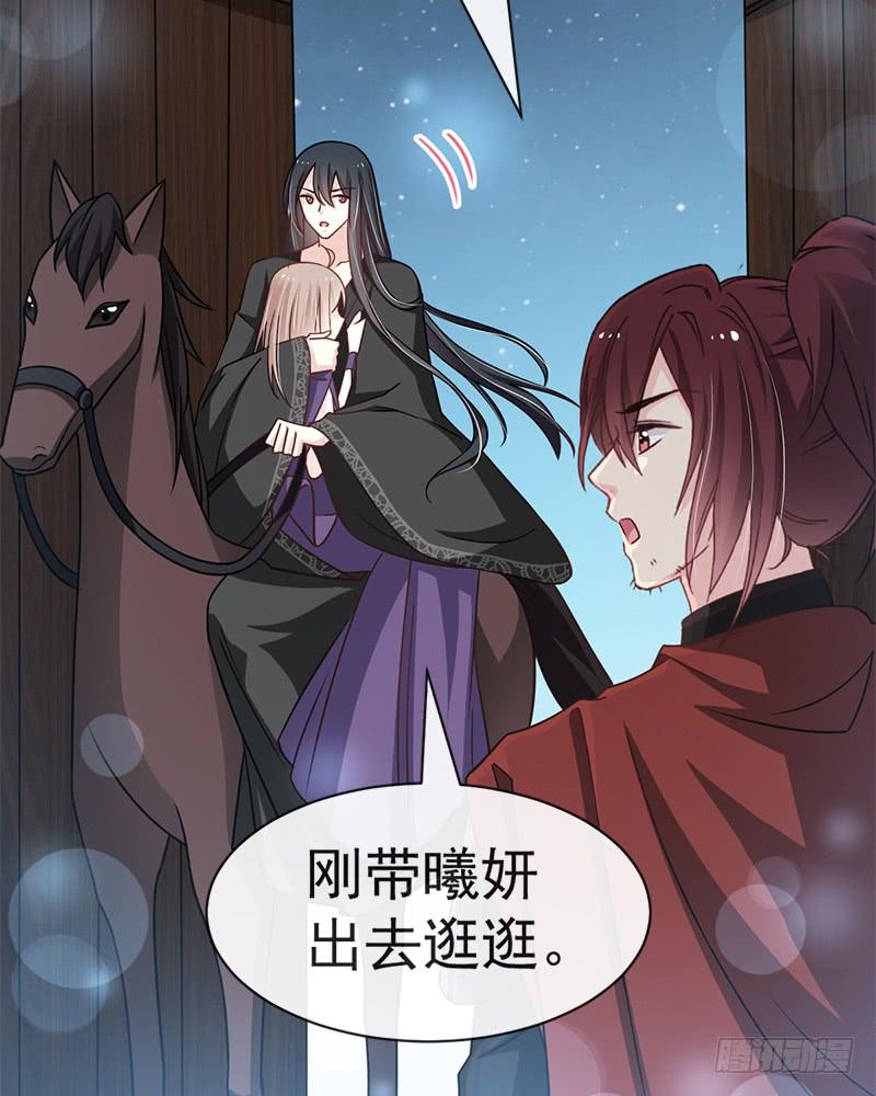 《天下第一宠》109 将我烙进你的灵魂深处 第45页