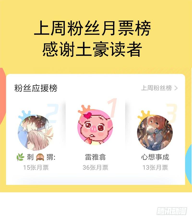 《天下第一宠》109 将我烙进你的灵魂深处 第54页