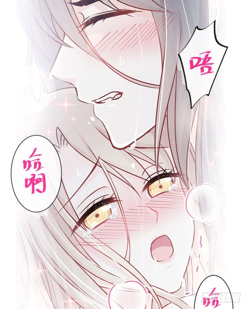 《天下第一宠》109 将我烙进你的灵魂深处 第32页