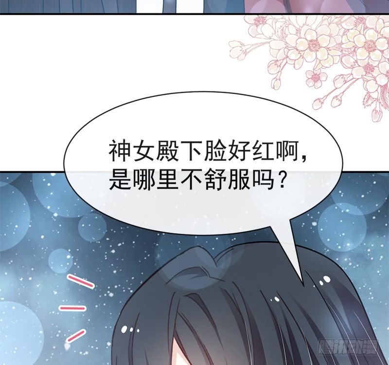 《天下第一宠》109 将我烙进你的灵魂深处 第46页