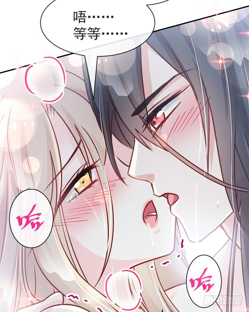 《天下第一宠》109 将我烙进你的灵魂深处 第27页