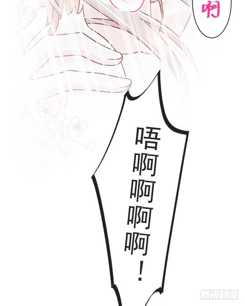 《天下第一宠》109 将我烙进你的灵魂深处 第33页