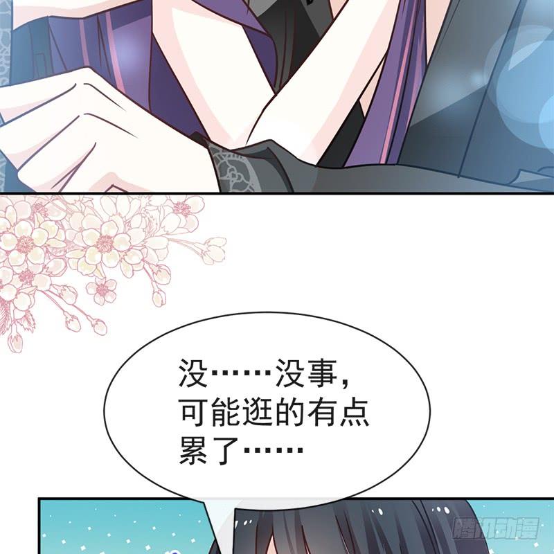 《天下第一宠》109 将我烙进你的灵魂深处 第48页
